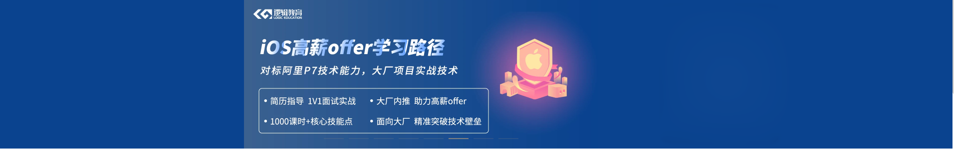 Google Drive connexion